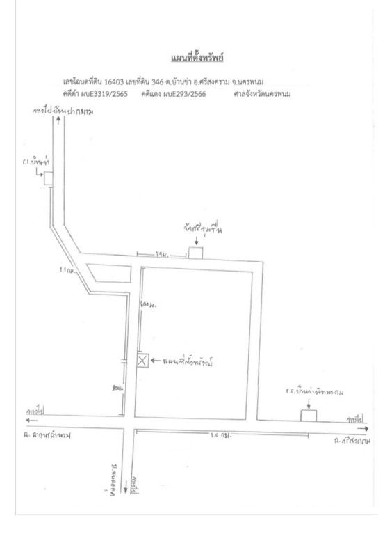 บ้านเดี่ยว นครพนม ศรีสงคราม บ้านข่า 404090