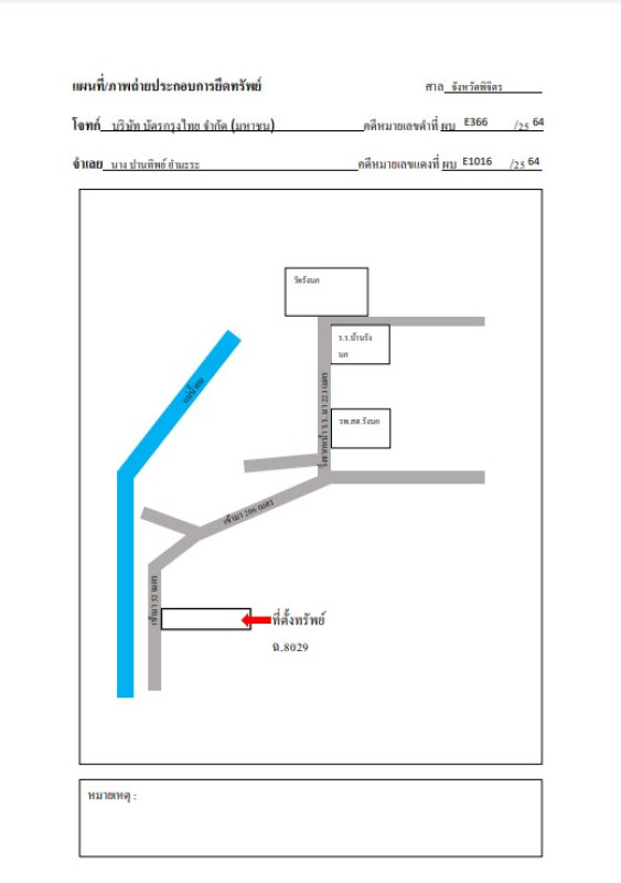 บ้านเดี่ยว พิจิตร สามง่าม รังนก 706058