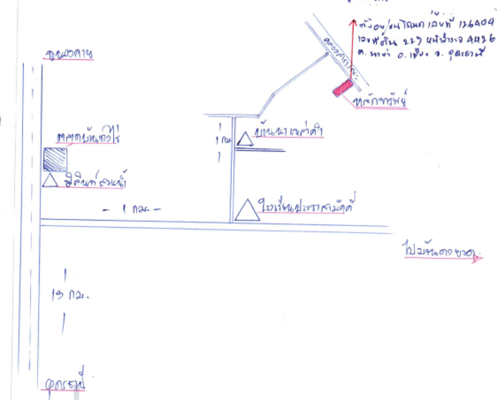 Residential land/lot Udon Thani Mueang Udon Thani Na Kha 2342000