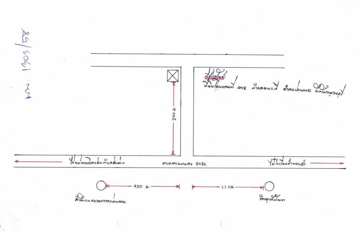 Single house Kanchanaburi Bo Phloi Lum Rang 919103