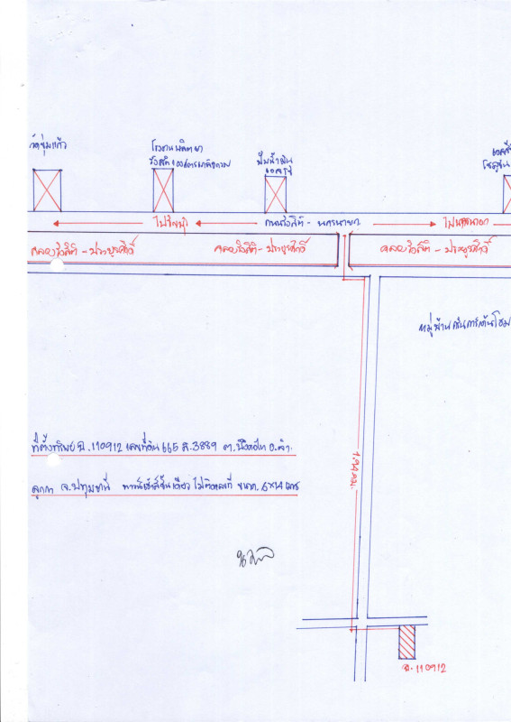 ทาวน์เฮ้าส์ ปทุมธานี ลำลูกกา บึงคอไห 805850