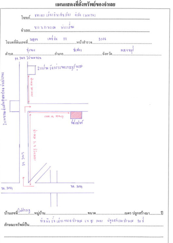 บ้านเดี่ยว กาญจนบุรี ท่าม่วง ทุ่งทอง 732813