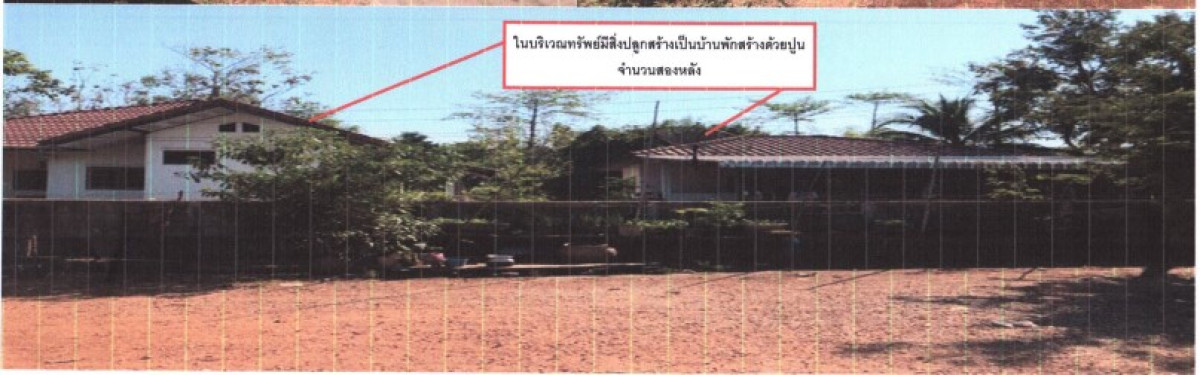 Single house Udon Thani Nong Han Nong Phai 1748380
