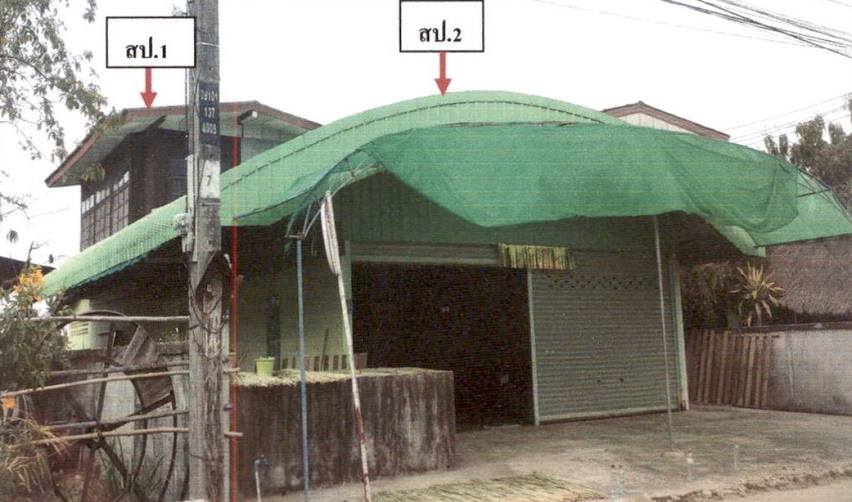 บ้านเดี่ยว ร้อยเอ็ด เสลภูมิ นาแซง 825000