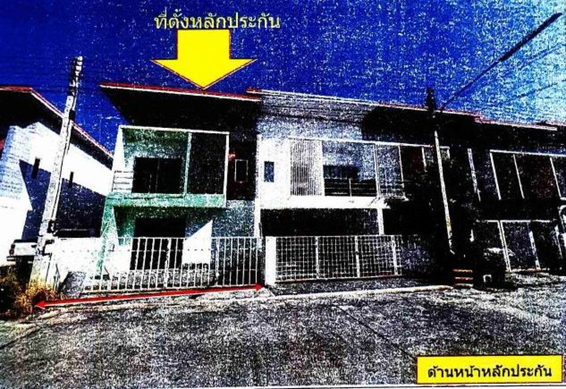 ทาวน์เฮ้าส์ อุดรธานี เมืองอุดรธานี หมากแข้ง 3383900