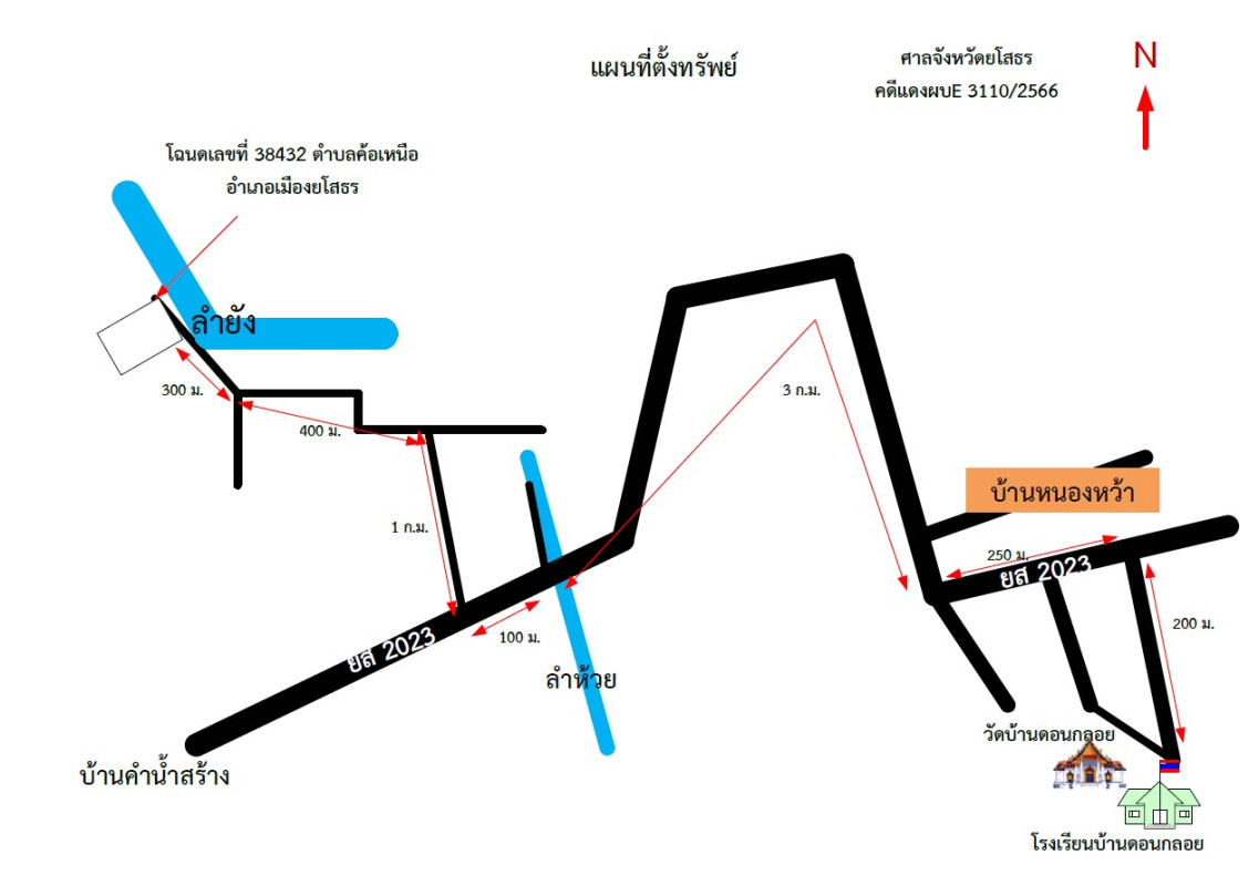 ที่ดินเปล่า ยโสธร เมืองยโสธร ค้อเหนือ 337909