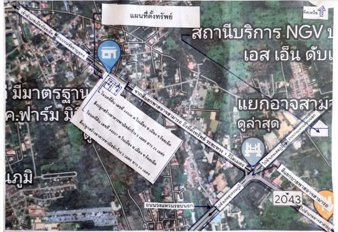 ทาวน์เฮ้าส์ ร้อยเอ็ด เมืองร้อยเอ็ด ในเมือง 2194800