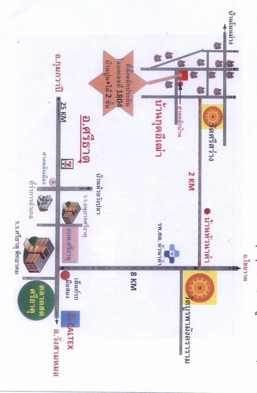 บ้านเดี่ยว อุดรธานี ศรีธาตุ หัวนาคำ 571750
