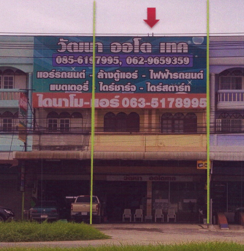 ทาวน์เฮ้าส์ ระยอง เมืองระยอง ตะพง 3076800