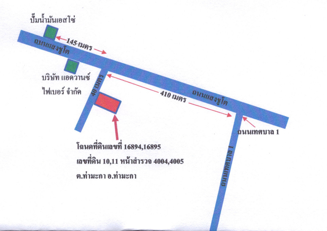 ทาวน์เฮ้าส์ กาญจนบุรี ท่ามะกา ท่ามะกา 599440