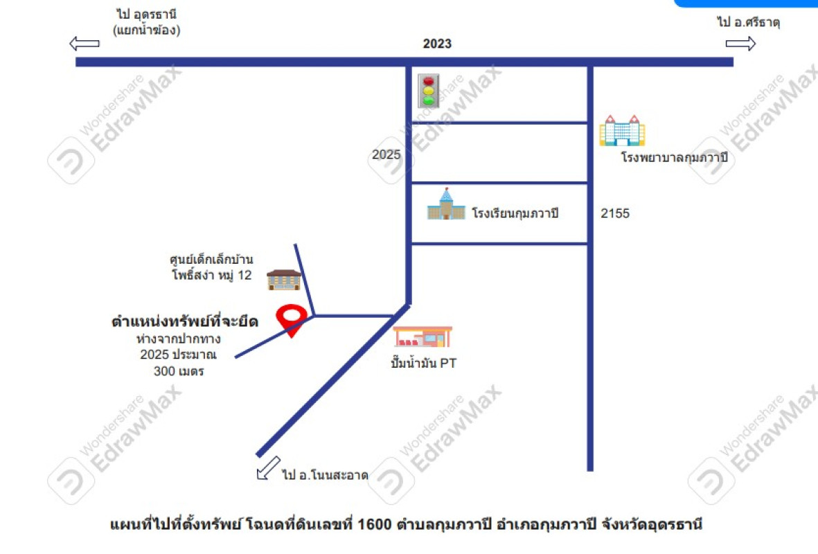 บ้านเดี่ยว อุดรธานี กุมภวาปี กุมภวาปี 991380