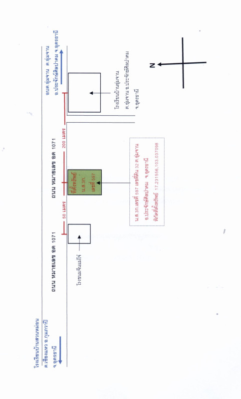 บ้านเดี่ยว อุดรธานี ประจักษ์ศิลปาคม อุ่มจาน 1514640