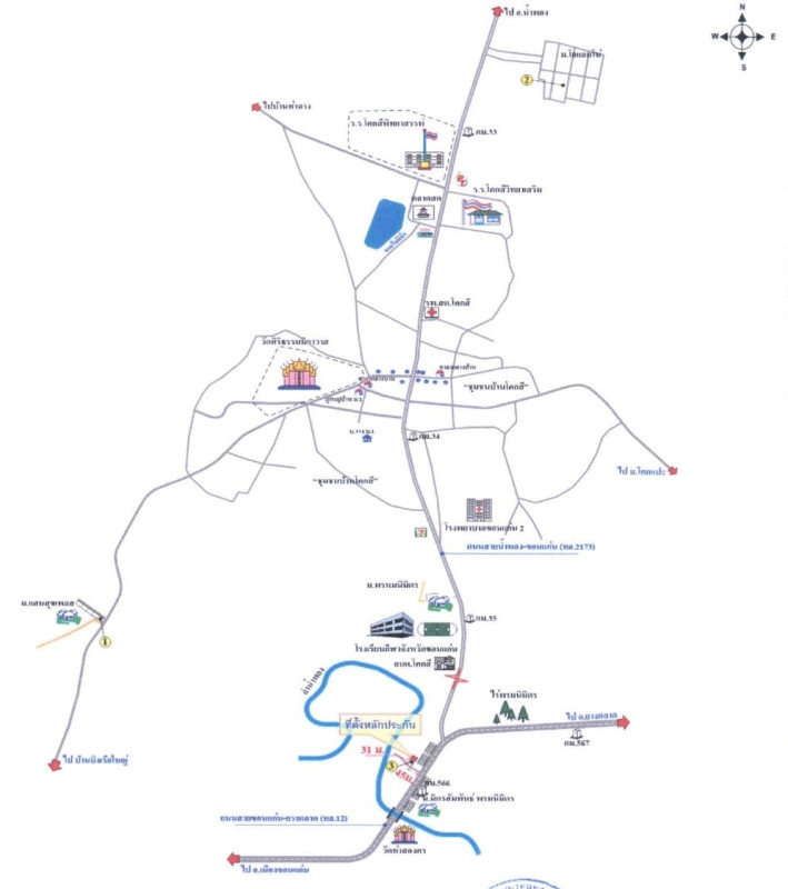 บ้านเดี่ยว ขอนแก่น เมืองขอนแก่น โคกสี 1540000