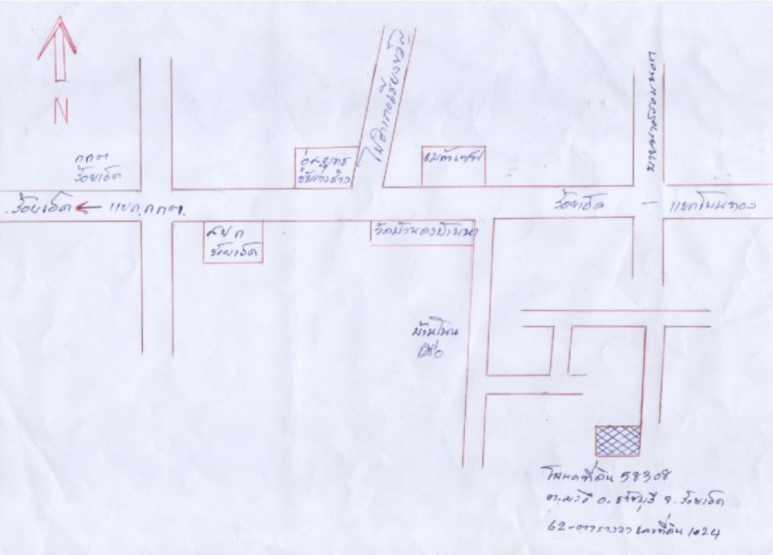 Single house Roi Et Thawat Buri Ma-Ue 426400