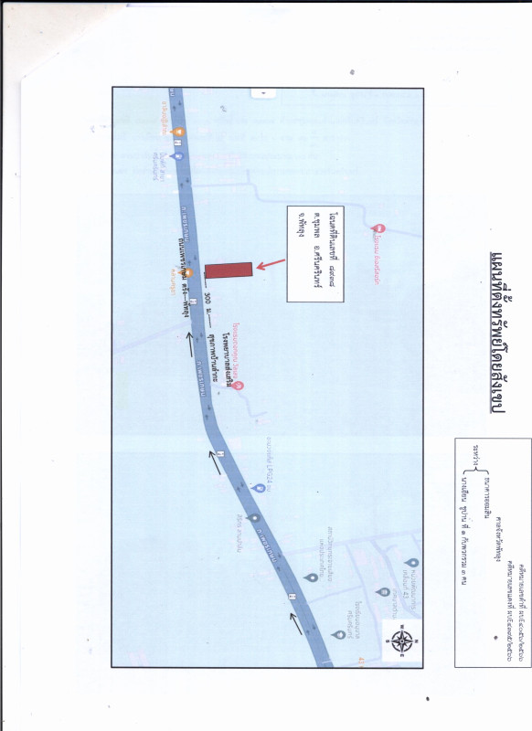 Residential land/lot Phatthalung Srinagarindra Chum Phon 1979740