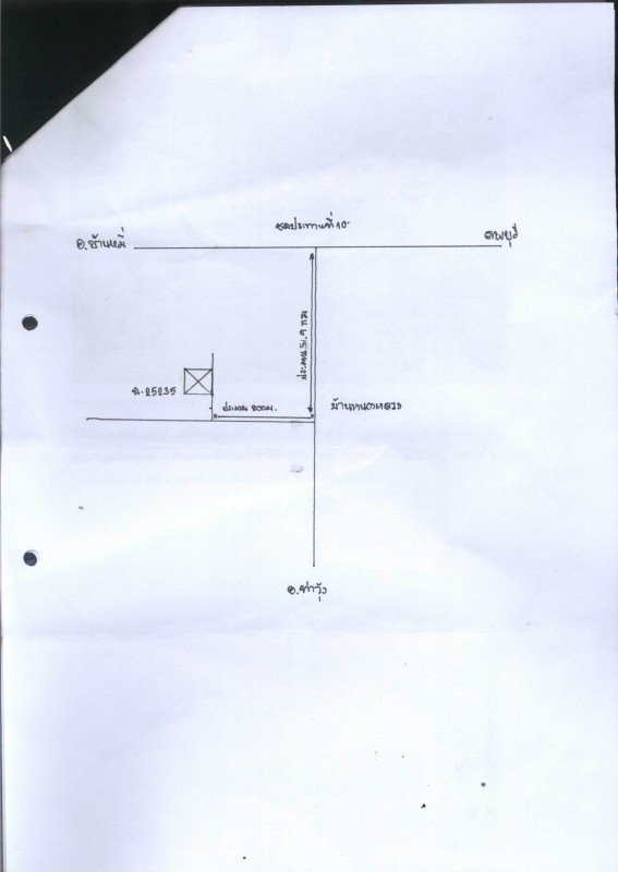 Townhouse Loburi Tha Wung Bang Li 690630