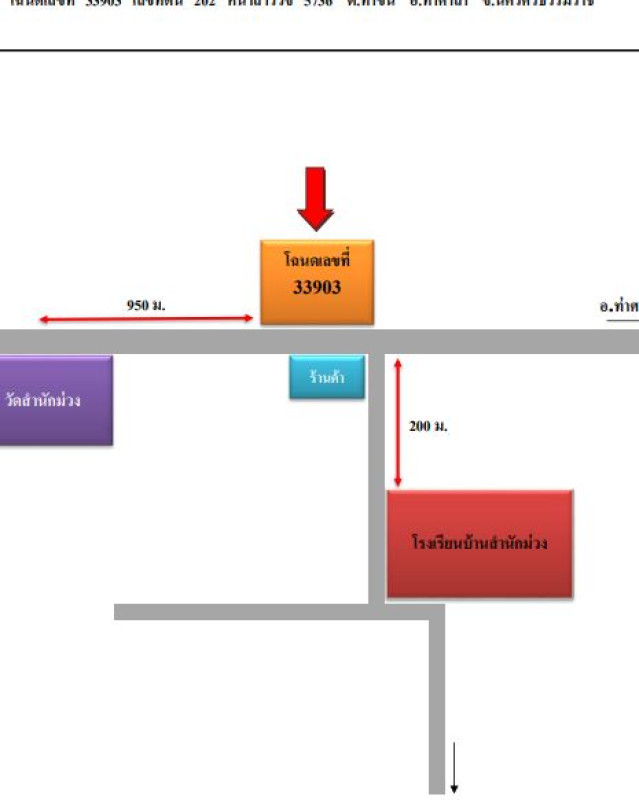 ที่ดินเปล่า นครศรีธรรมราช ท่าศาลา ท่าขึ้น 463360