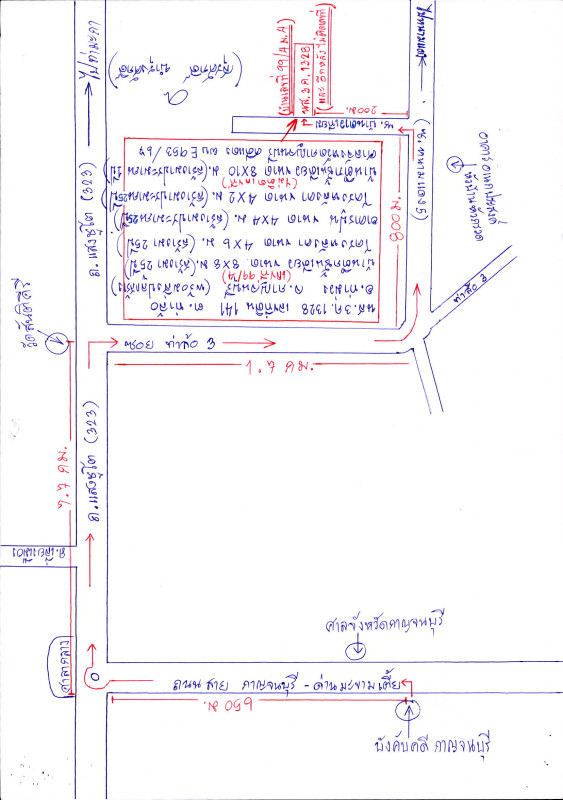 บ้านเดี่ยว กาญจนบุรี ท่าม่วง ท่าล้อ 1395360