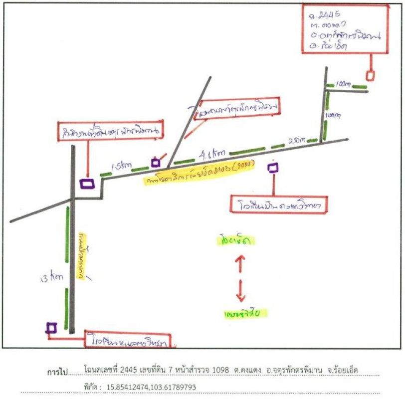 บ้านเดี่ยว ร้อยเอ็ด จตุรพักตรพิมาน ดงแดง 3845336