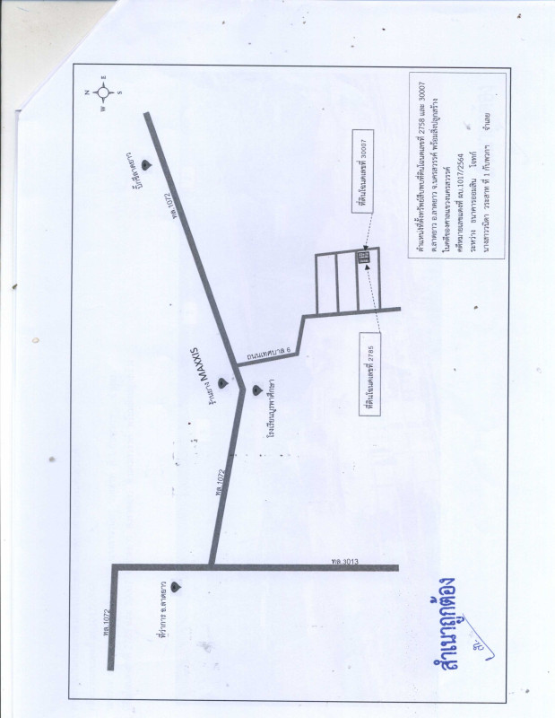 บ้านเดี่ยว นครสวรรค์ ลาดยาว ลาดยาว 729000