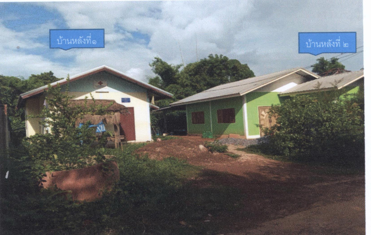 Single house Udon Thani Prachak-Sinlapakhom Na Muang 754640