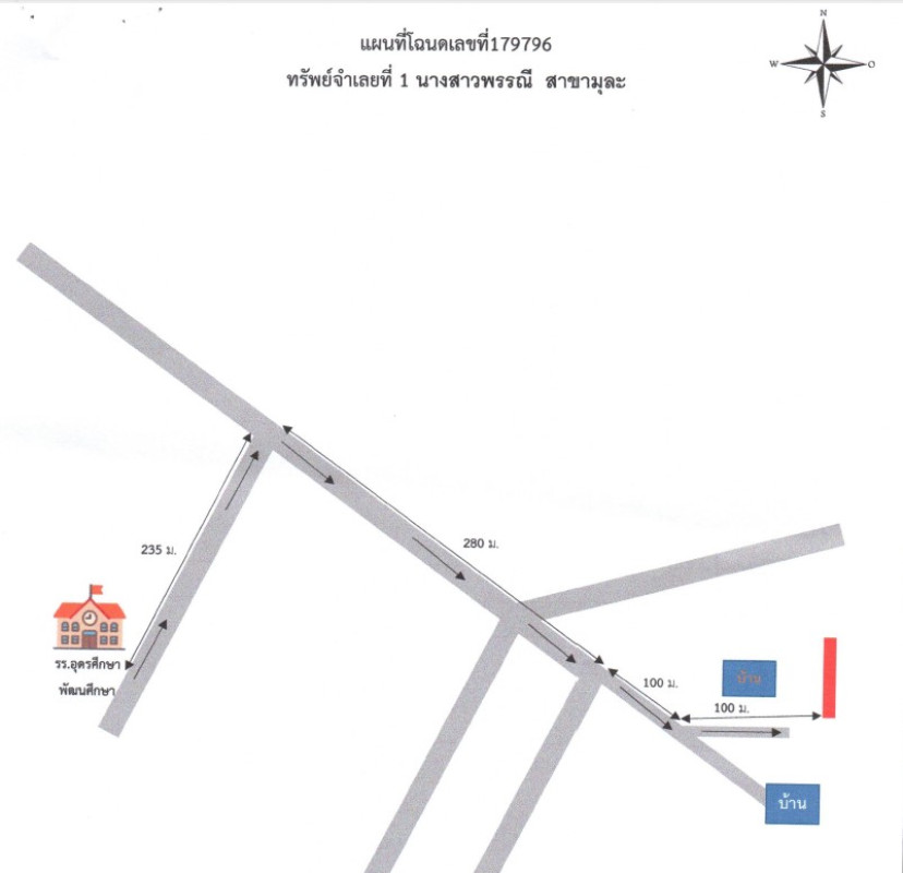 ที่ดินเปล่า อุดรธานี เมืองอุดรธานี กุดสระ 1143300