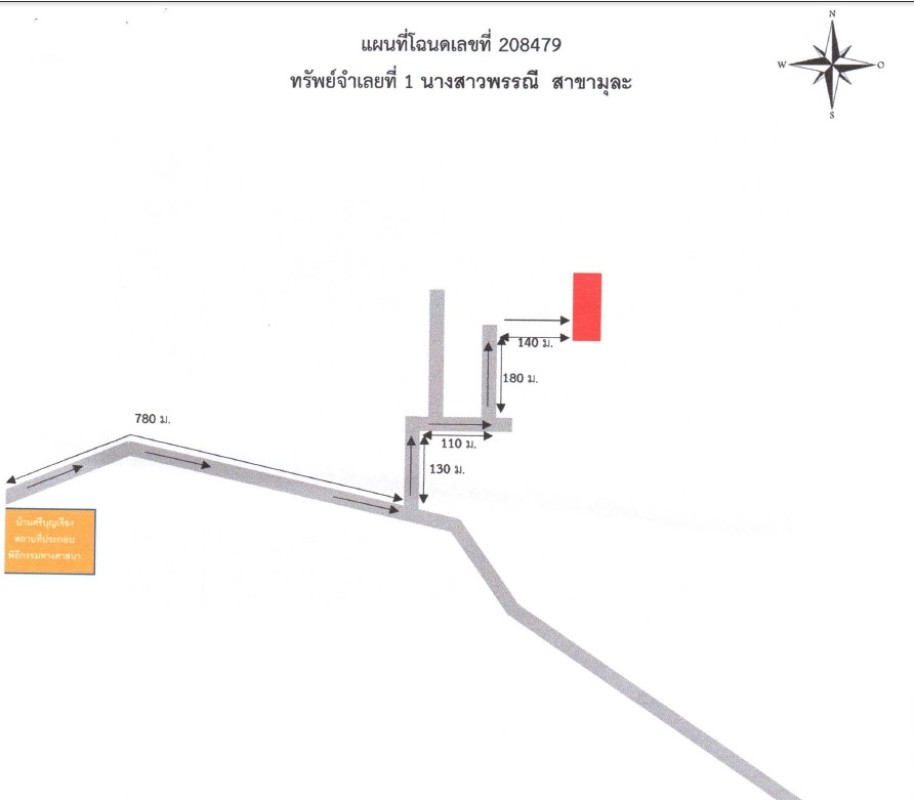 ที่ดินเปล่า อุดรธานี เมืองอุดรธานี กุดสระ 1411680