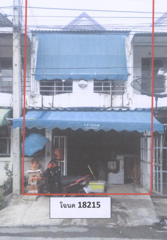 ทาวน์เฮ้าส์ กาญจนบุรี เมืองกาญจนบุรี ปากแพรก 454680