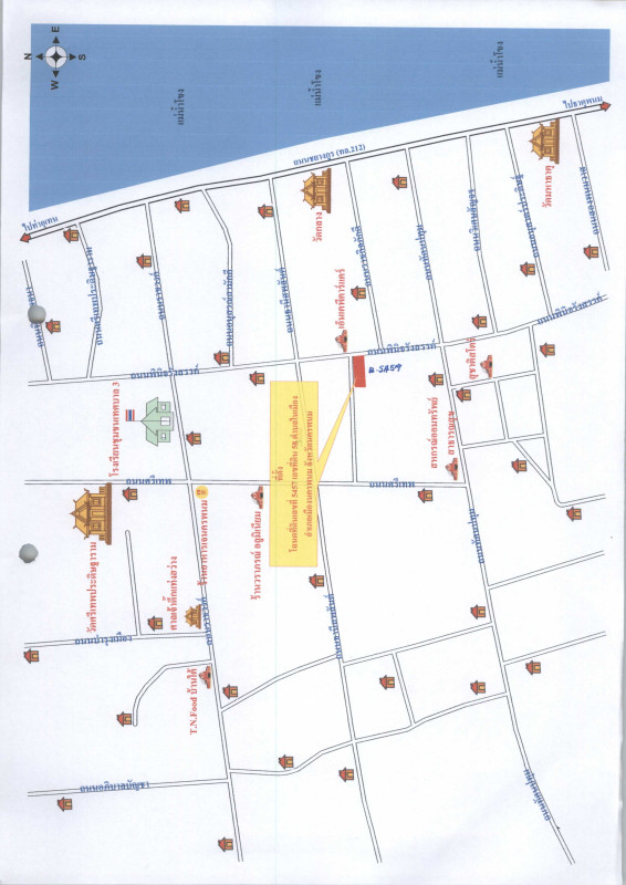 Townhouse Nakhon Phanom Mueang Nakhon Phanom Nai Mueang 1958160