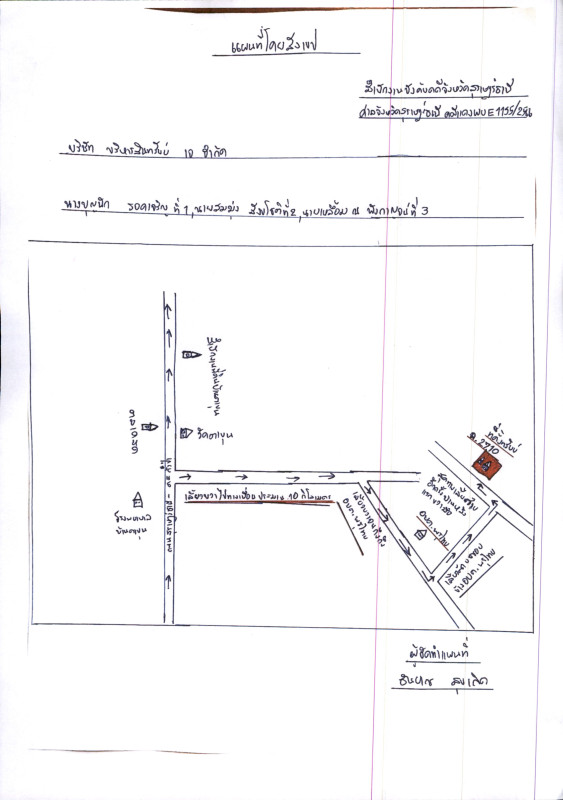 บ้านเดี่ยว สุราษฎร์ธานี บ้านตาขุน พรุไทย 2917392