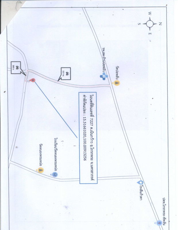 ที่ดินเปล่า นครสวรรค์ โกรกพระ เนินกว้าว 60450