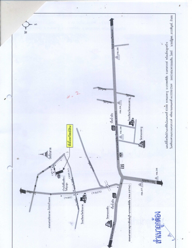 บ้านเดี่ยว นครสวรรค์ บรรพตพิสัย หนองตางู 410648