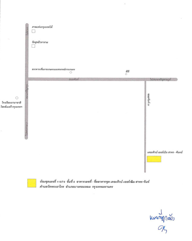 Condominium Bangkok Pom Prap Sattru Phai Khlong Maha Nak 2878680