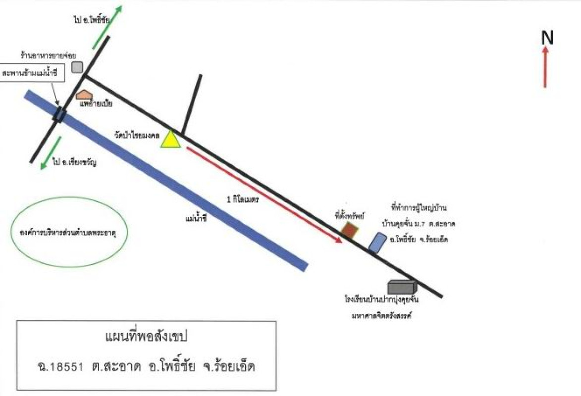 บ้านเดี่ยว ร้อยเอ็ด โพธิ์ชัย สะอาด 1157124
