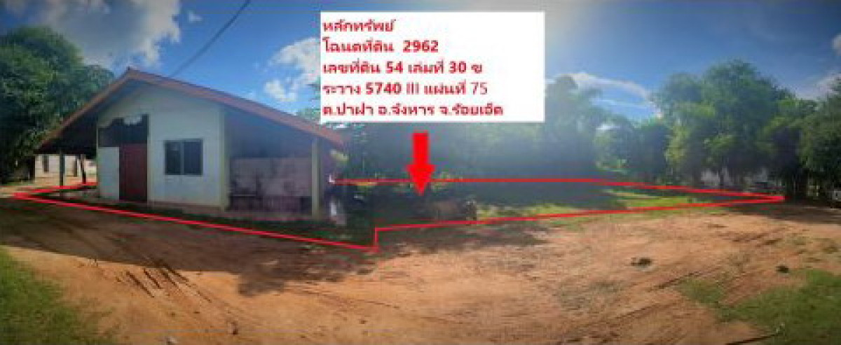 บ้านเดี่ยว ร้อยเอ็ด จังหาร ดินดำ 420113
