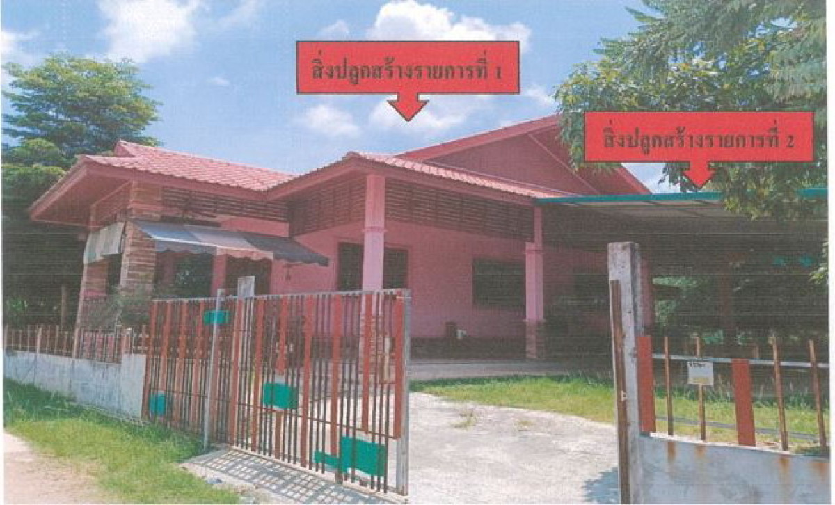 บ้านเดี่ยว ร้อยเอ็ด อาจสามารถ โหรา 1127550