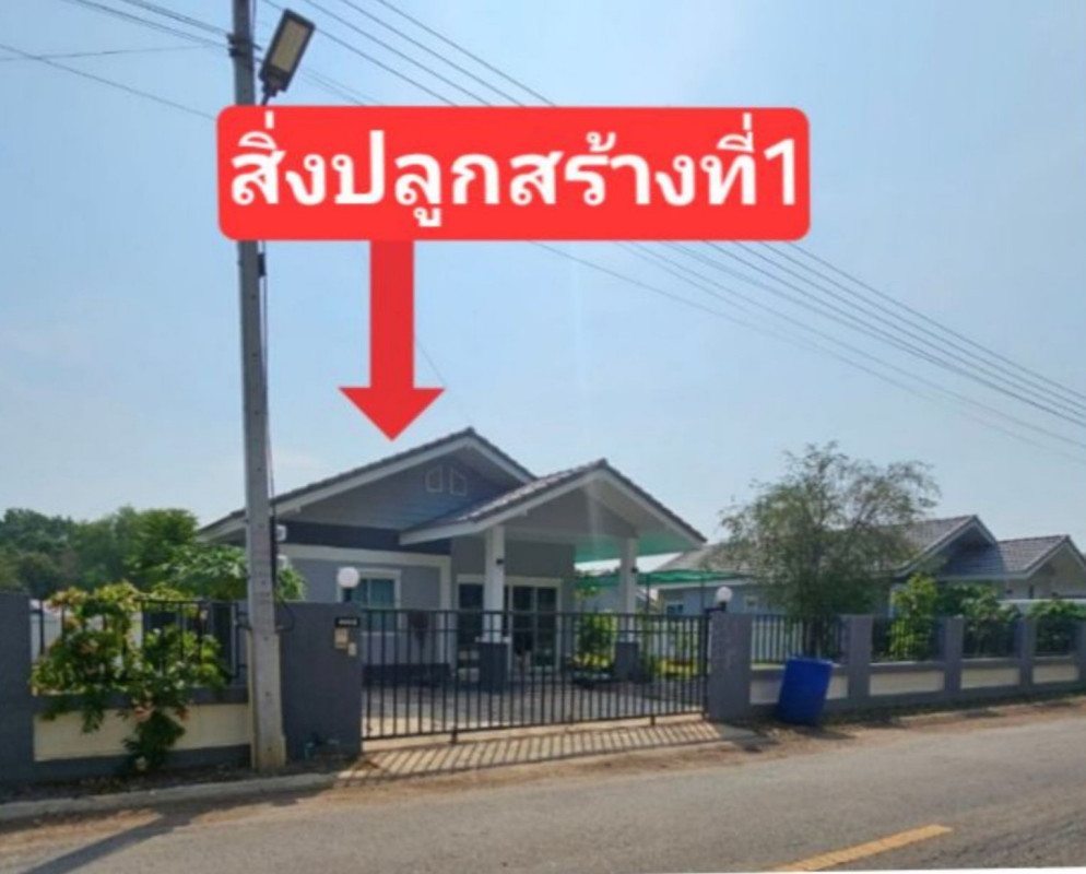บ้านเดี่ยว กาญจนบุรี เมืองกาญจนบุรี หนองบัว 817483