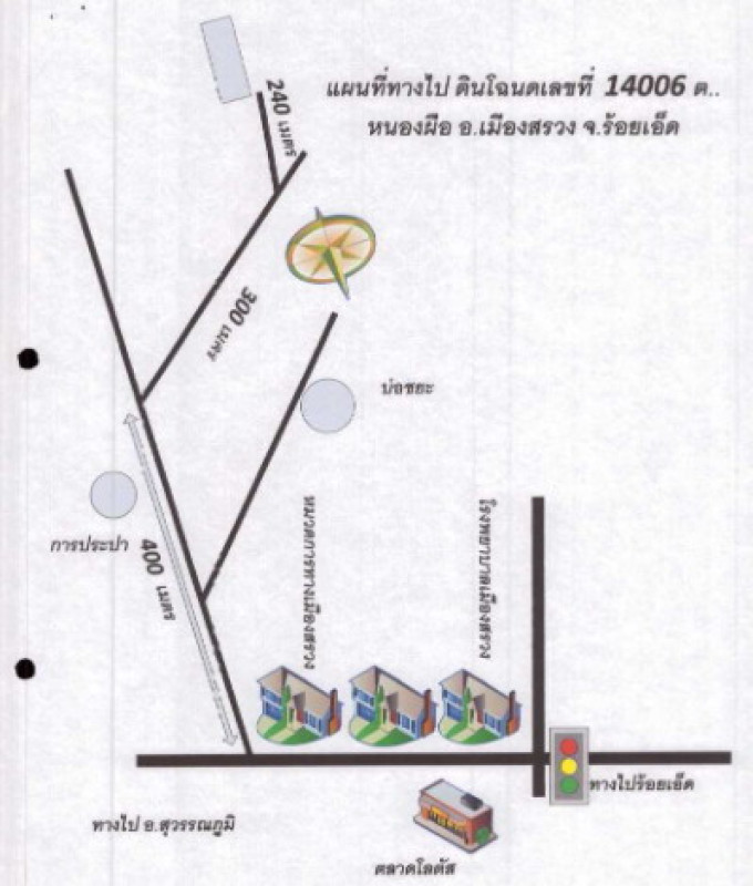 ที่ดินเปล่า ร้อยเอ็ด เมืองสรวง หนองผือ 405450