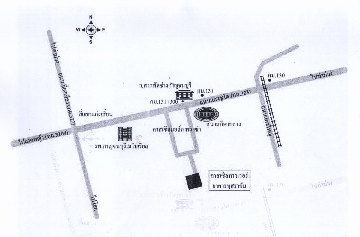 คอนโด กาญจนบุรี เมืองกาญจนบุรี ท่ามะขาม 320000