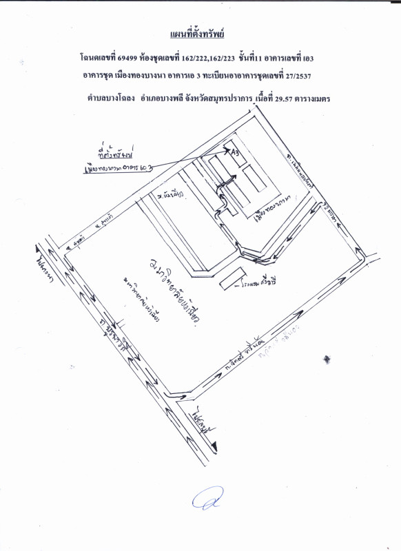 Condominium Samut Prakan Bang Phli Bang Chalong 443550