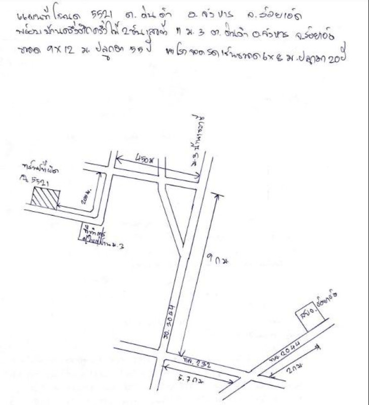 บ้านเดี่ยว ร้อยเอ็ด จังหาร แสนชาติ 413424