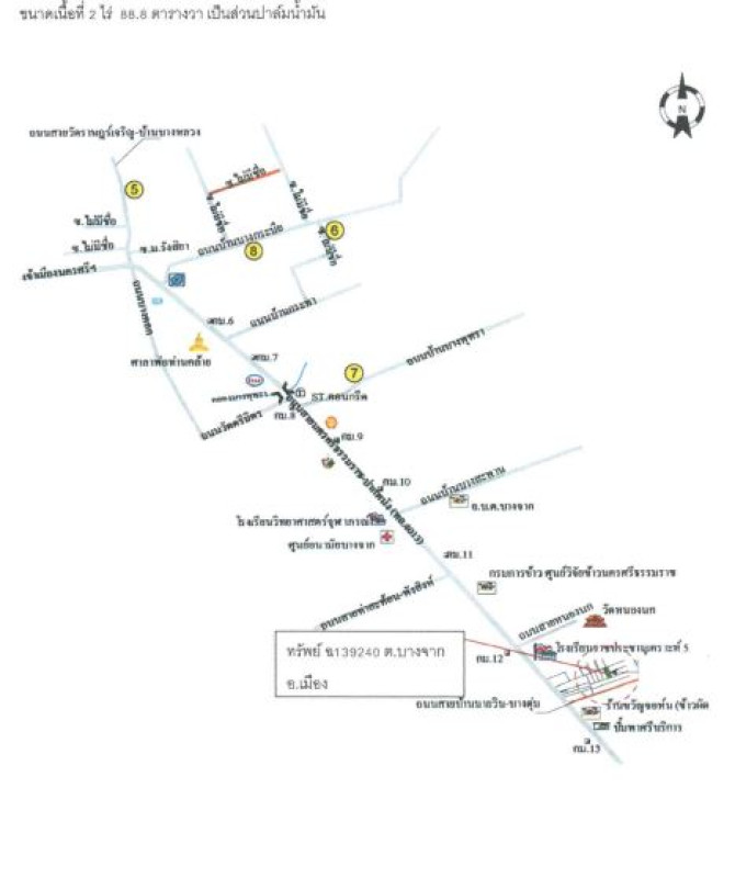 ที่ดินเปล่า นครศรีธรรมราช เมืองนครศรีธรรมราช บางจาก 177760