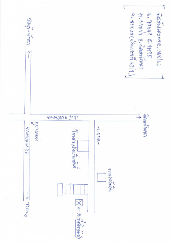 บ้านเดี่ยว ระยอง นิคมพัฒนา มาบข่า 1087380