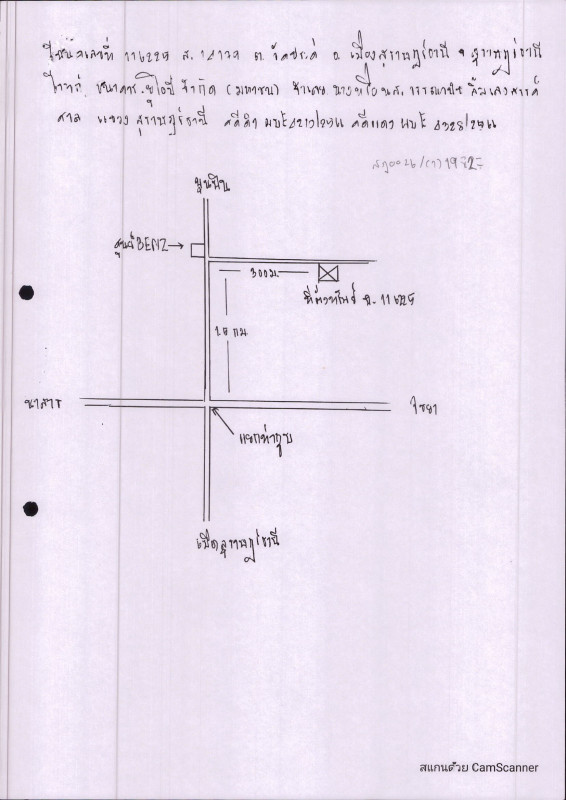 ทาวน์เฮ้าส์ สุราษฎร์ธานี เมืองสุราษฎร์ธานี วัดประดู่ 1602500
