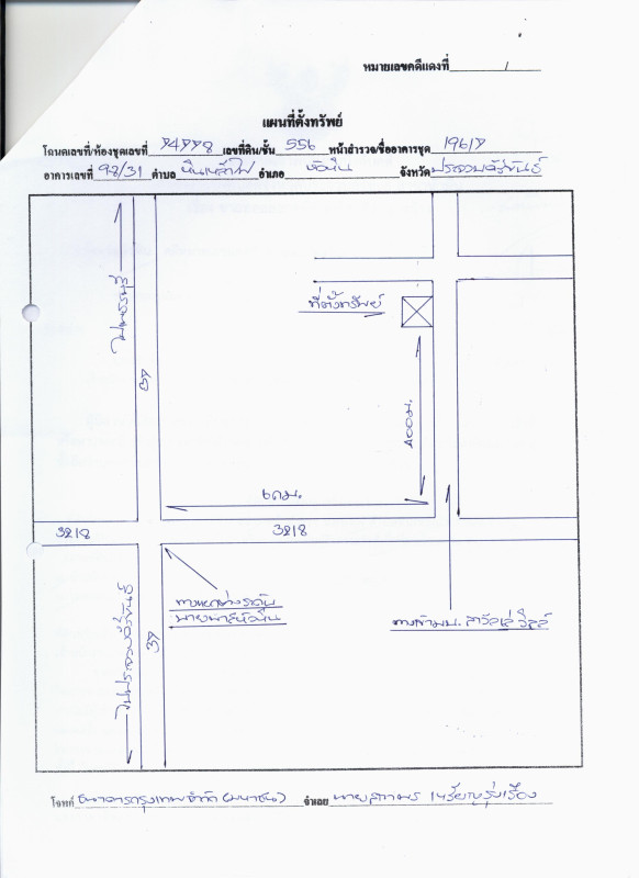 บ้านเดี่ยว ประจวบคีรีขันธ์ หัวหิน หินเหล็กไฟ 4399500