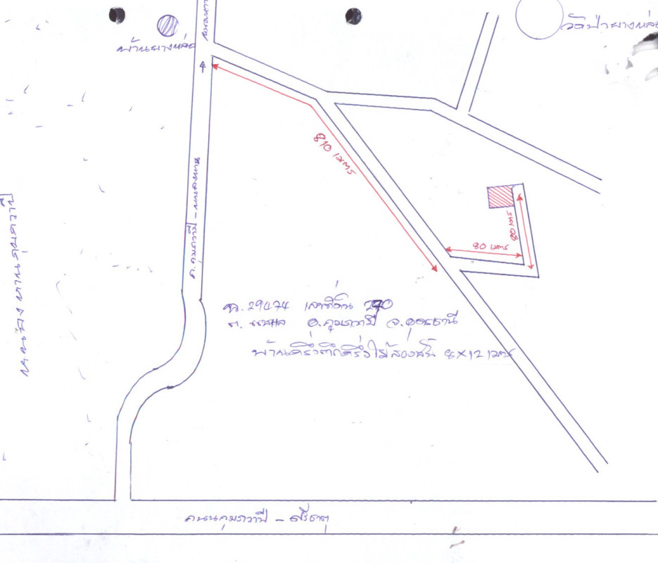บ้านเดี่ยว อุดรธานี กุมภวาปี แชแล 889200