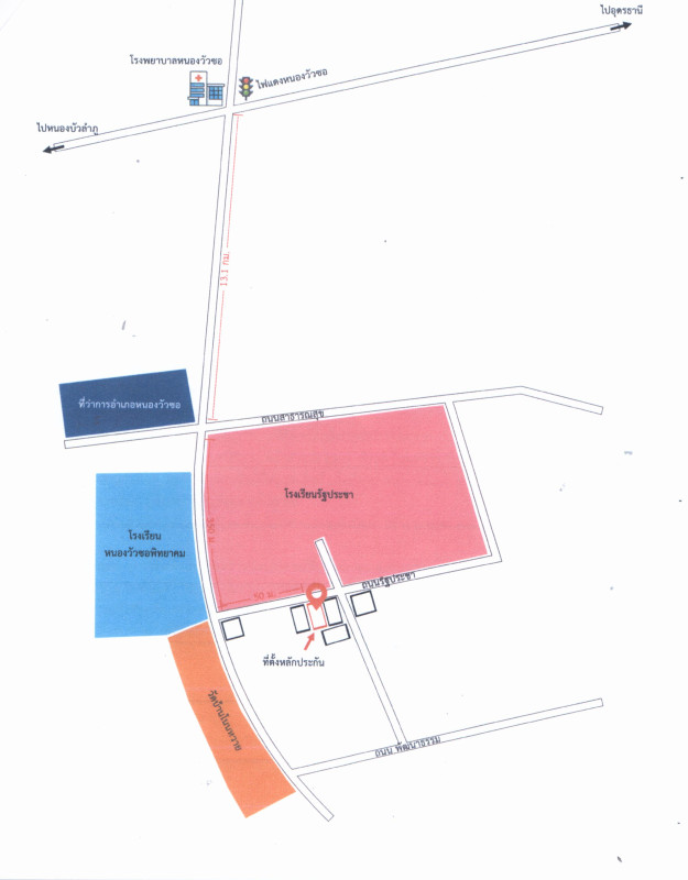 บ้านเดี่ยว อุดรธานี หนองวัวซอ โนนหวาย 744000