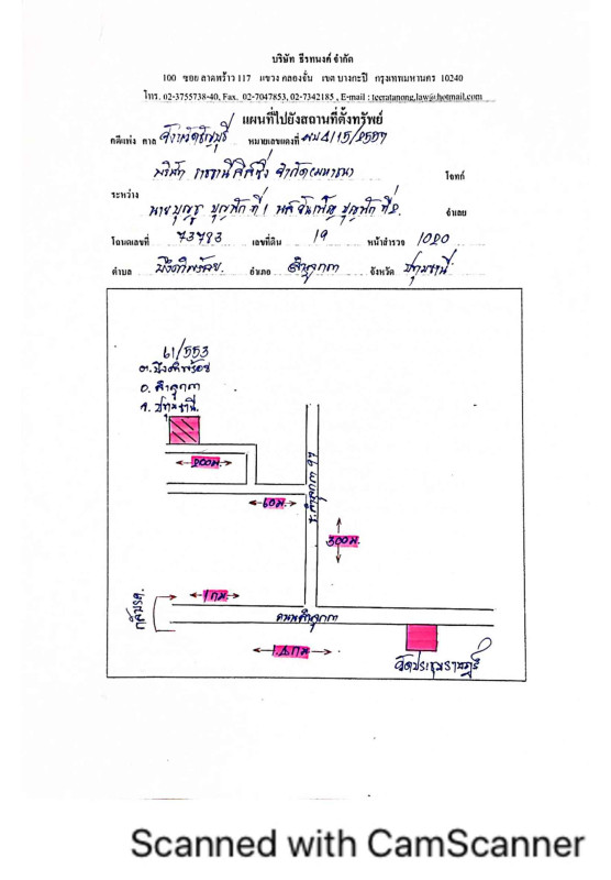 ทาวน์เฮ้าส์ ปทุมธานี ลำลูกกา บึงคำพร้อย 596960