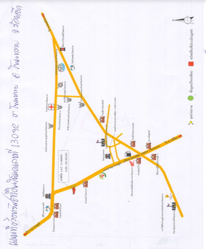 บ้านเดี่ยว ร้อยเอ็ด โพนทราย โพนทราย 998760