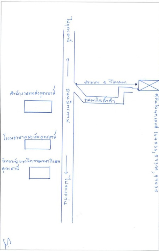 ที่ดินเปล่า อุดรธานี เมืองอุดรธานี โนนสูง 3414789